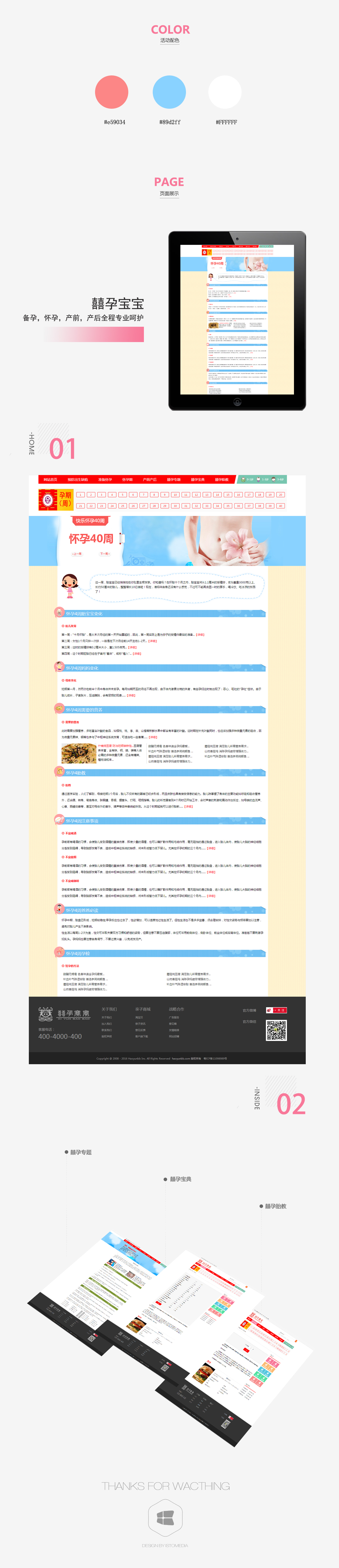 好孕２.jpg
