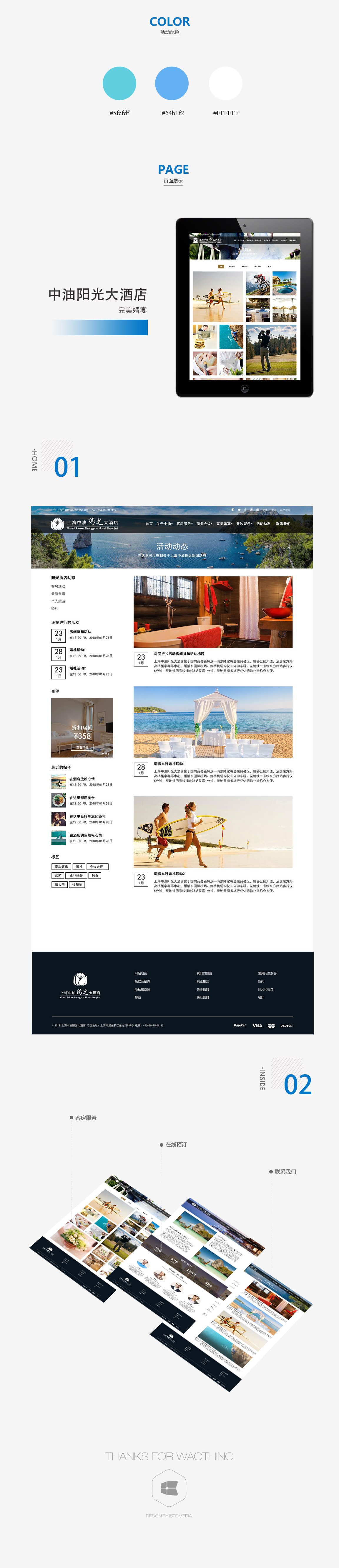 酒店2.jpg