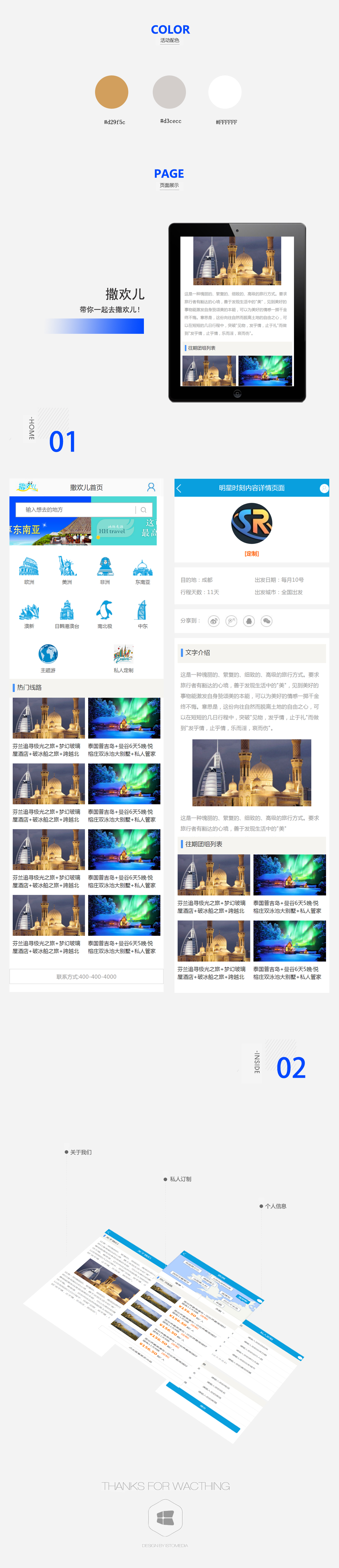 撒欢2.jpg