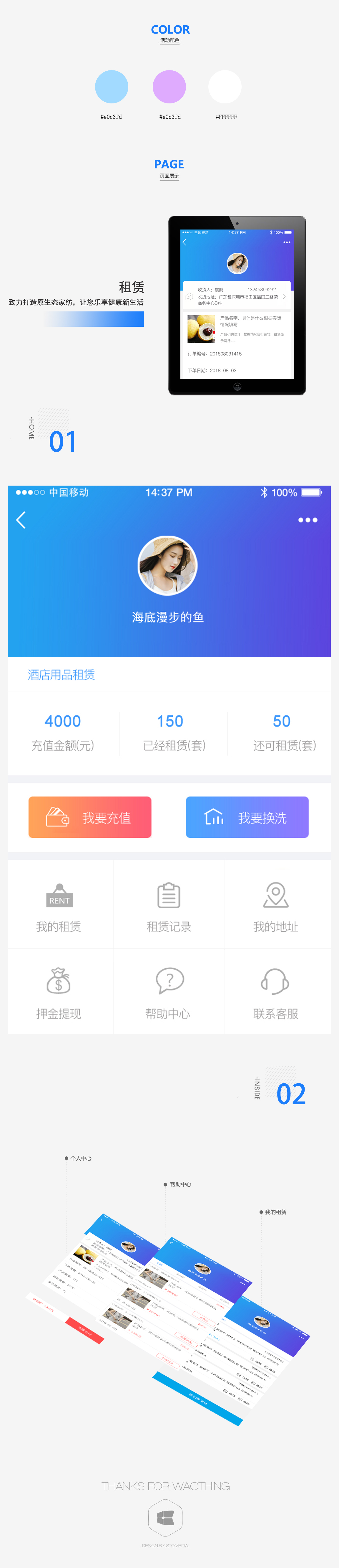 租赁2.jpg