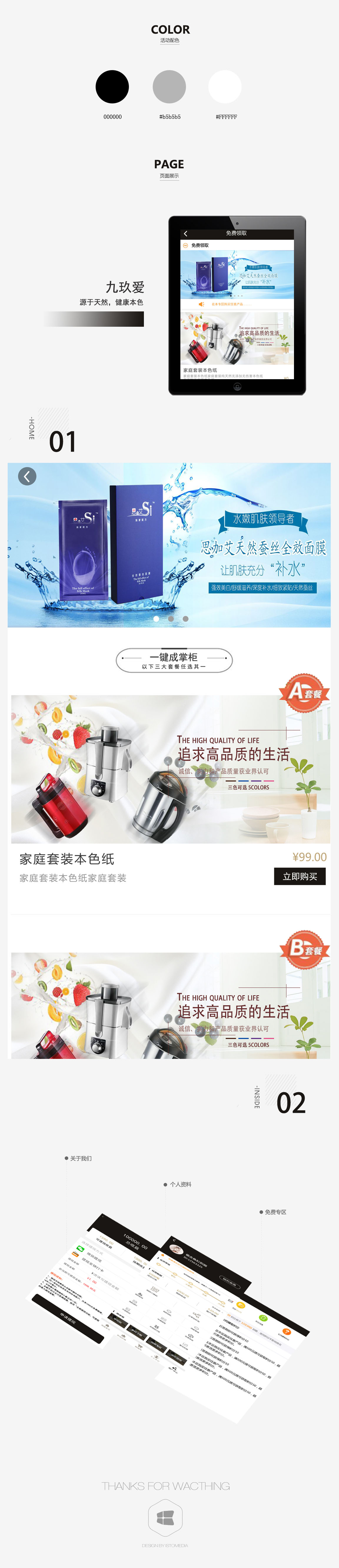 九玖爱2.jpg