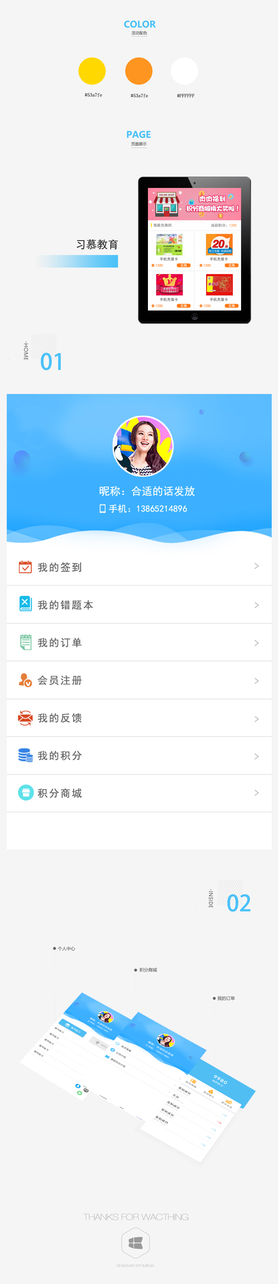 习慕2.jpg