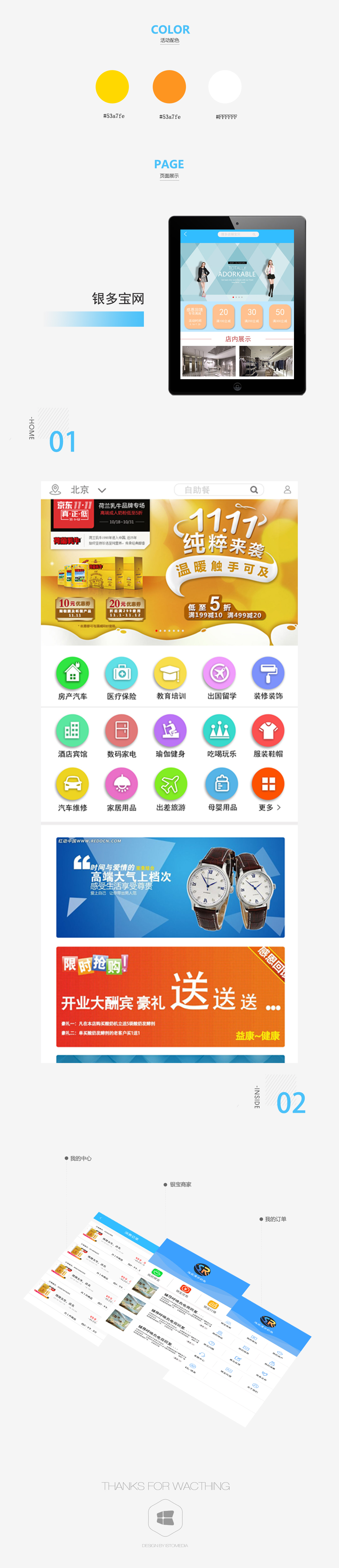 银多宝2.jpg