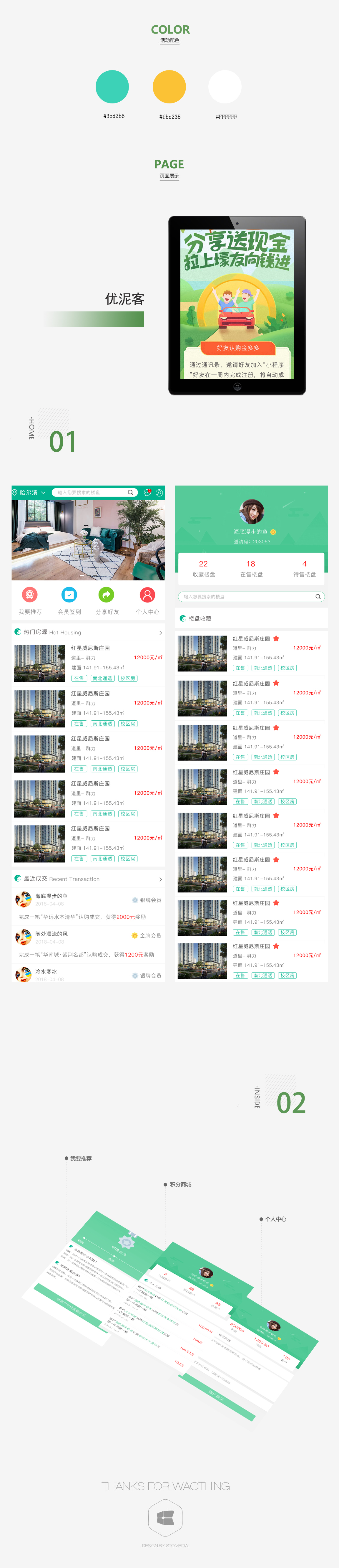 优泥客2.jpg