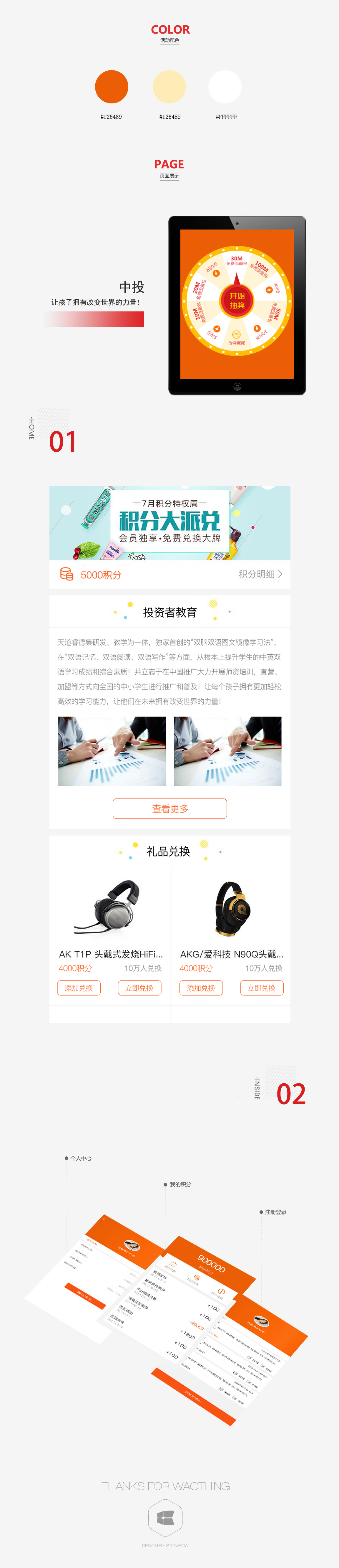 中投2.jpg