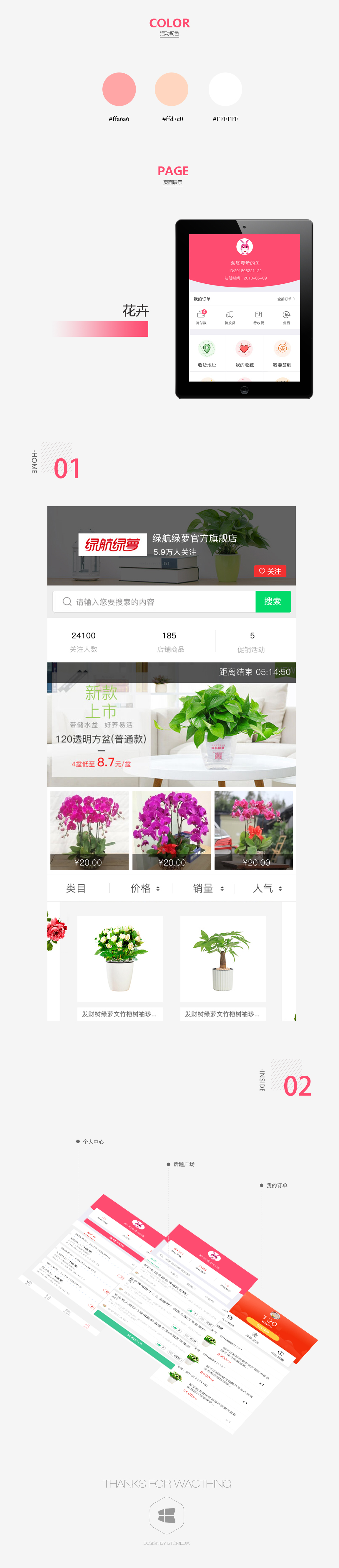 花卉2.jpg